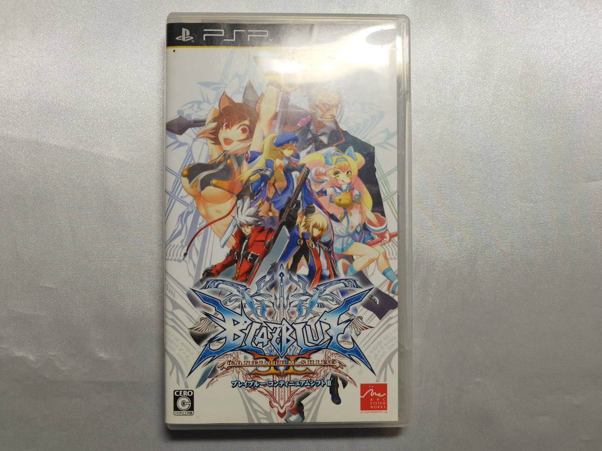 【中古品】 PSPソフト BLAZBLUE CONTINUUM SHIFT II_画像1