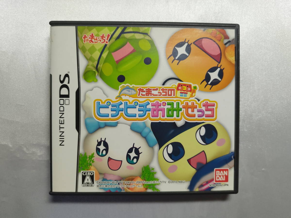 中古品】 ニンテンドーDSソフト たまごっちのピチピチおみせっち