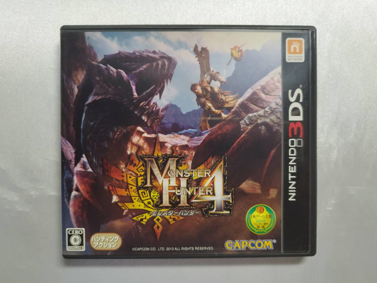 【中古品】 ニンテンドー3DSソフト モンスターハンター4_画像1