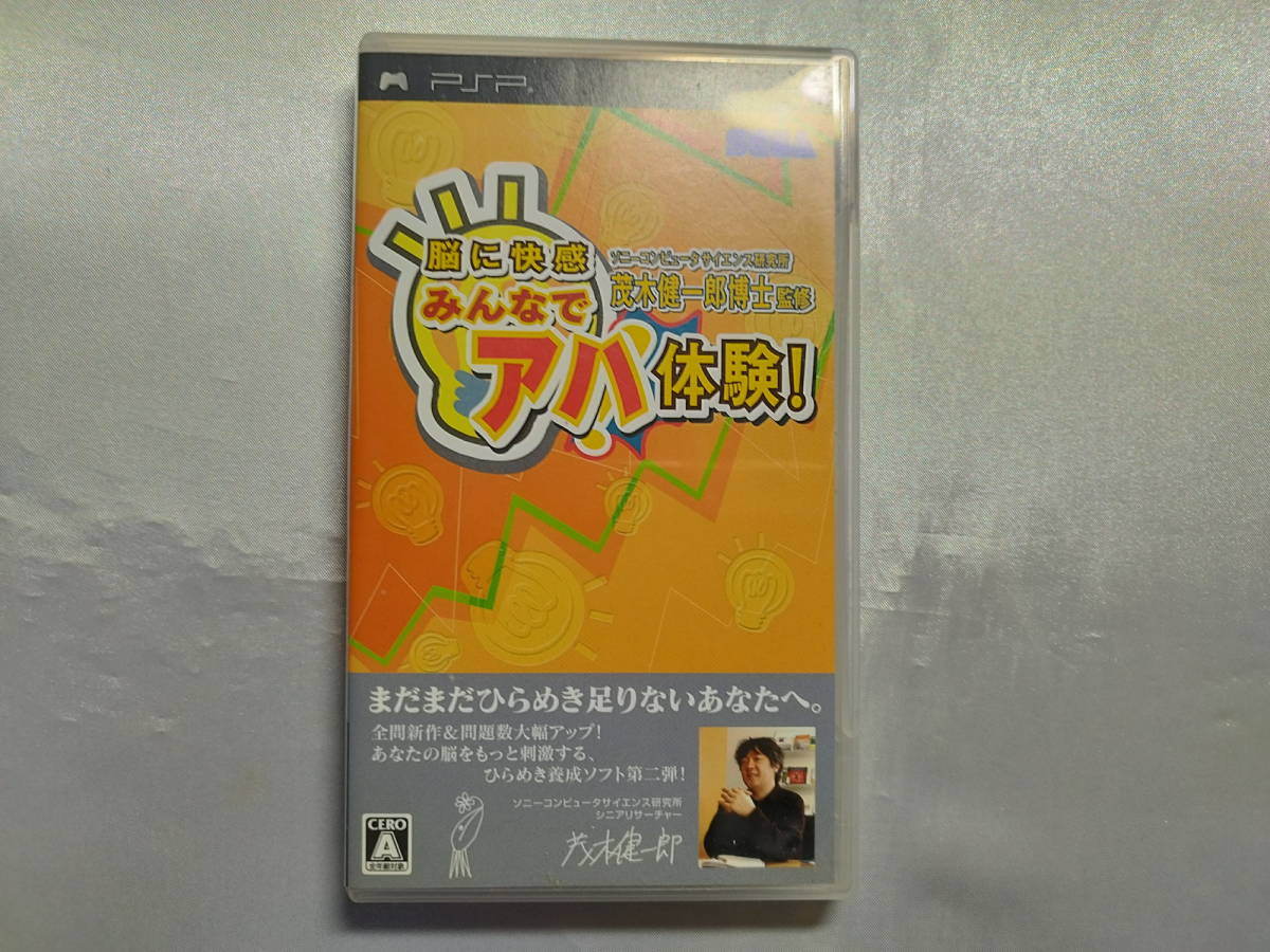 PSP 鉄拳 店頭用体験版 店頭用 非売品 demo not for sale 過ごせ PSP 鉄拳 店頭用体験版 店頭用 非売品 demo not for sale 過ごせ