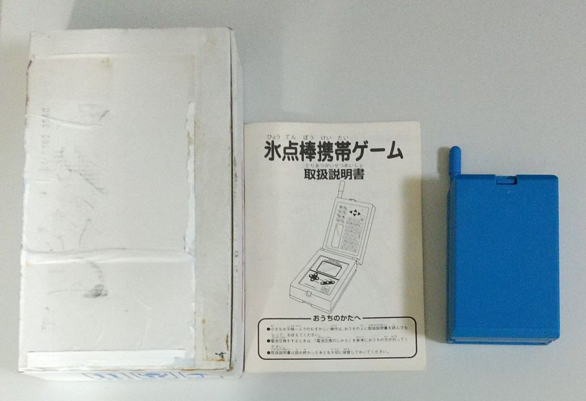 1997 カネボウフーズ 氷点棒携帯ゲーム 懸賞当選品 動作未確認｜PayPay