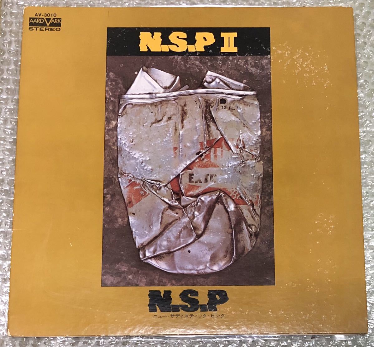 N.S.P サイン入り LP「N.S.P. Ⅱ」天野滋 中村貴之 平賀和人 Char ニュー・サディスティック・ピンク_画像1