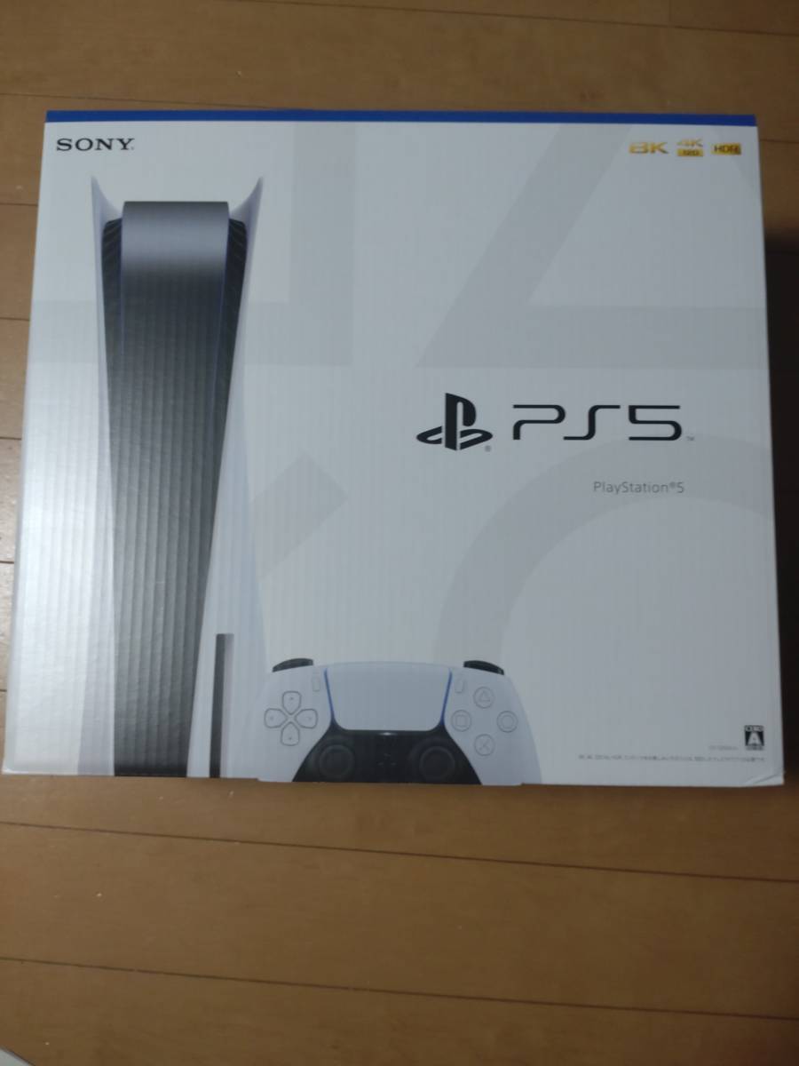 未使用 未開封品 SONY ソニー PS5 PlayStation5 プレイステーション5