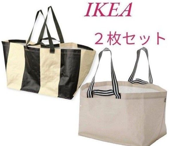 IKEAセックシェラ2枚セット キャリーバッグ 収納 プール 海 キャンプ