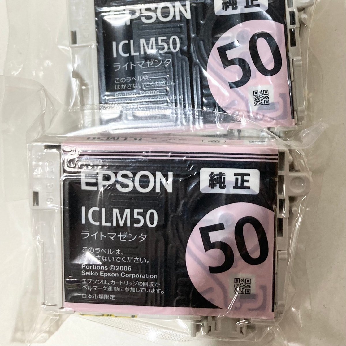 最大53％オフ！ EPSON インク ICBK35 大量セット売り 数不明 nmef.com