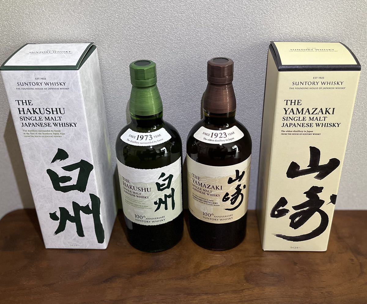 サントリー山崎 白州 シングルモルトウイスキー 100周年記念ラベル