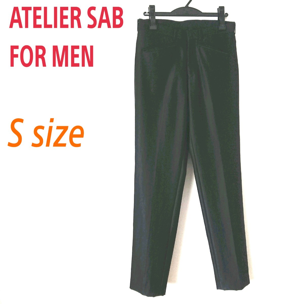 美品 ATELIER SAB FOR MEN アトリエサブフォーメン 光沢 ストライプ スリムパンツ スラックス タイトパンツ_画像1