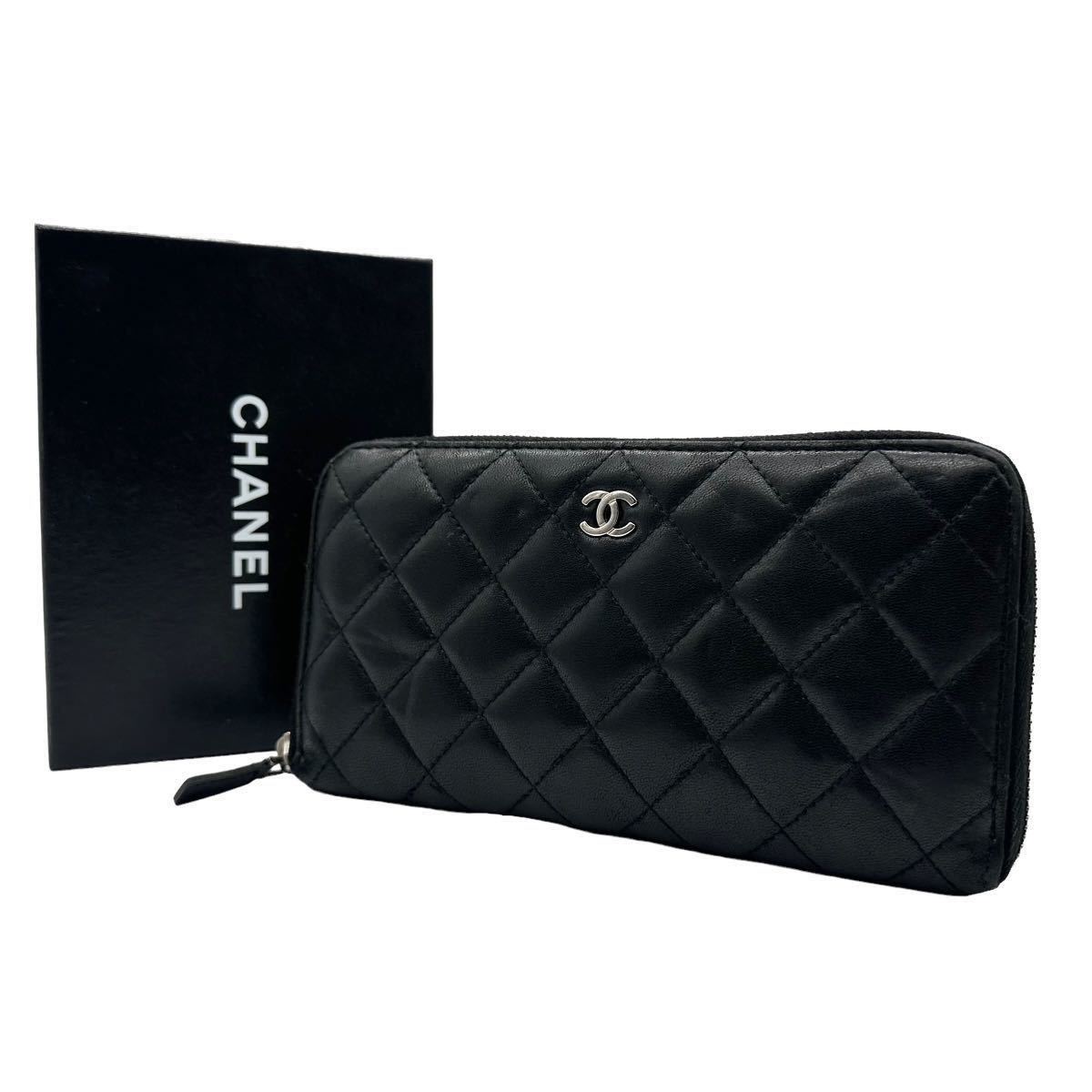 美品 シャネル CHANEL 0604 長財布 ラウンドファスナー マトラッセ