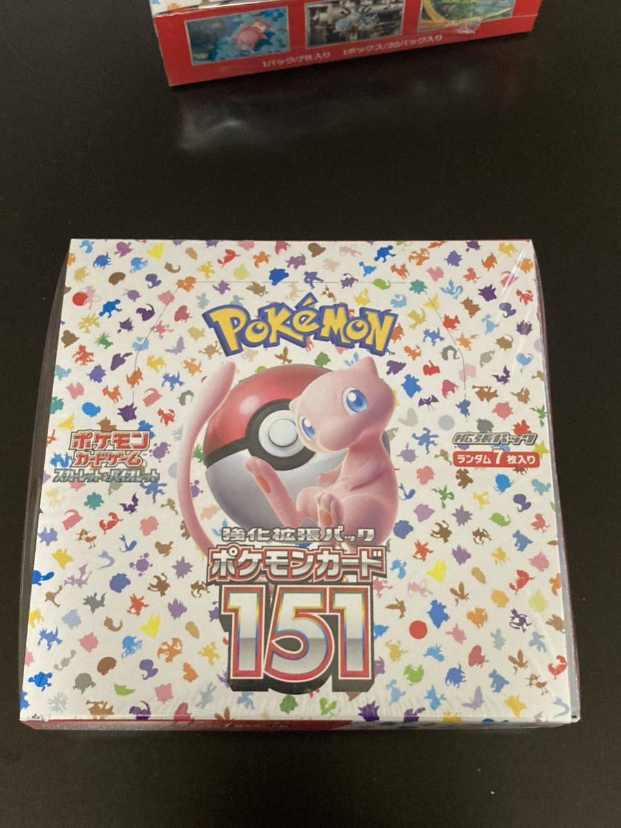 未開封BOX】ポケモンカードゲーム スカーレット&バイオレット 151 未