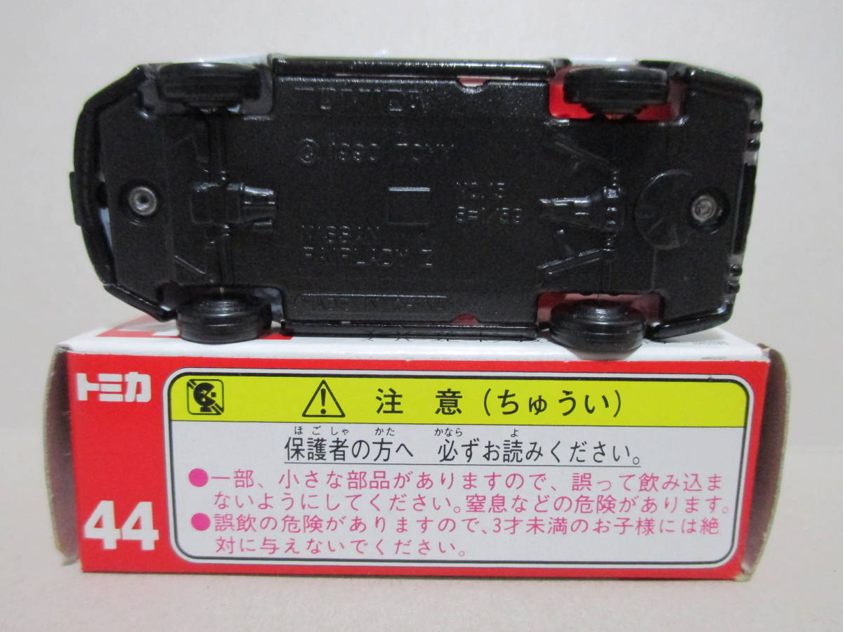 トミカ 赤箱 44-5 日産 フェアレディ Z 300ZX パトロールカー トミカ 赤箱 44-5 日産 フェアレディ Z 300ZX パトロールカー