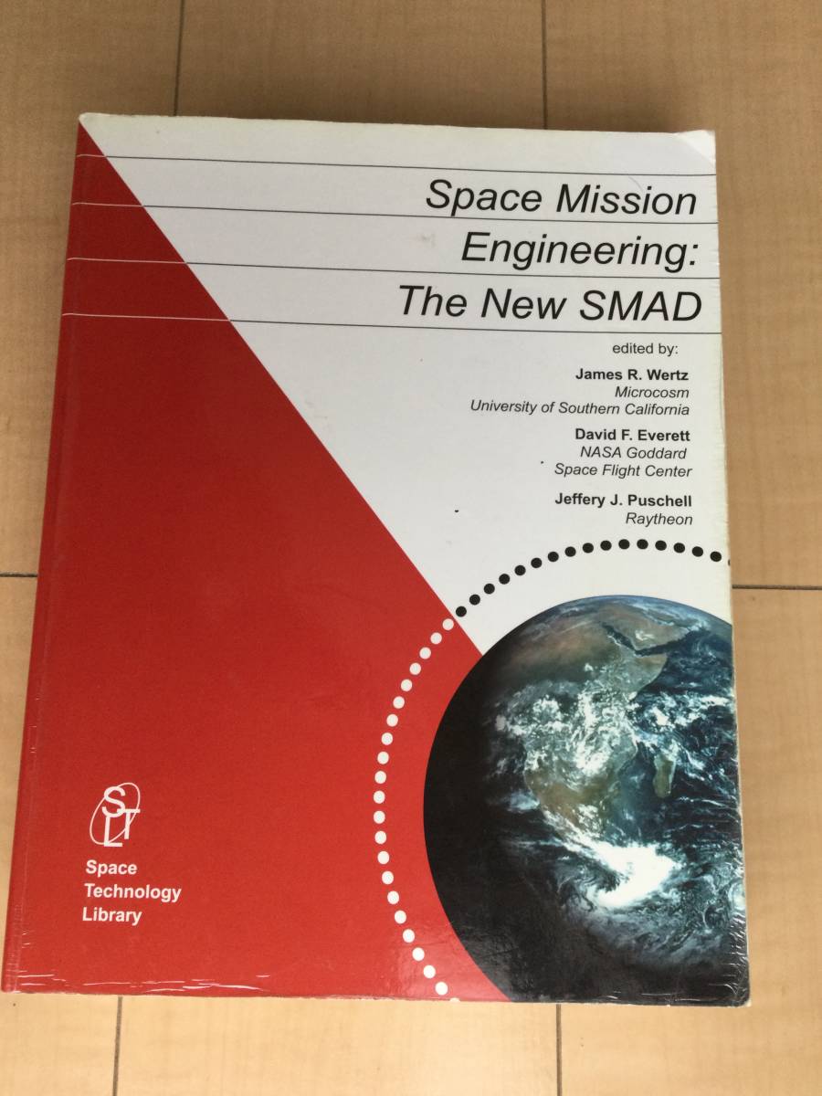 最も優遇 Space Mission Engineering : The New SMAD (言語English