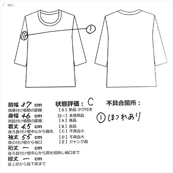 ◆送料無料◆ Brahmin ブラーミン グラデーション ウール混 フック ニット カーディガン グレー × 黒 レディース 38 M　0703f0_画像10