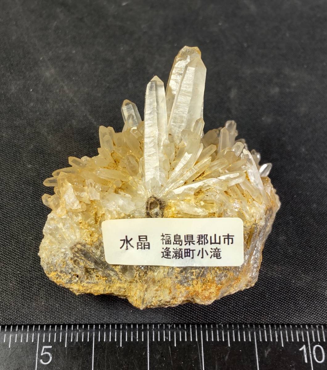 国産鉱物 鬼ヶ城 水晶クラスター | powercode.pt