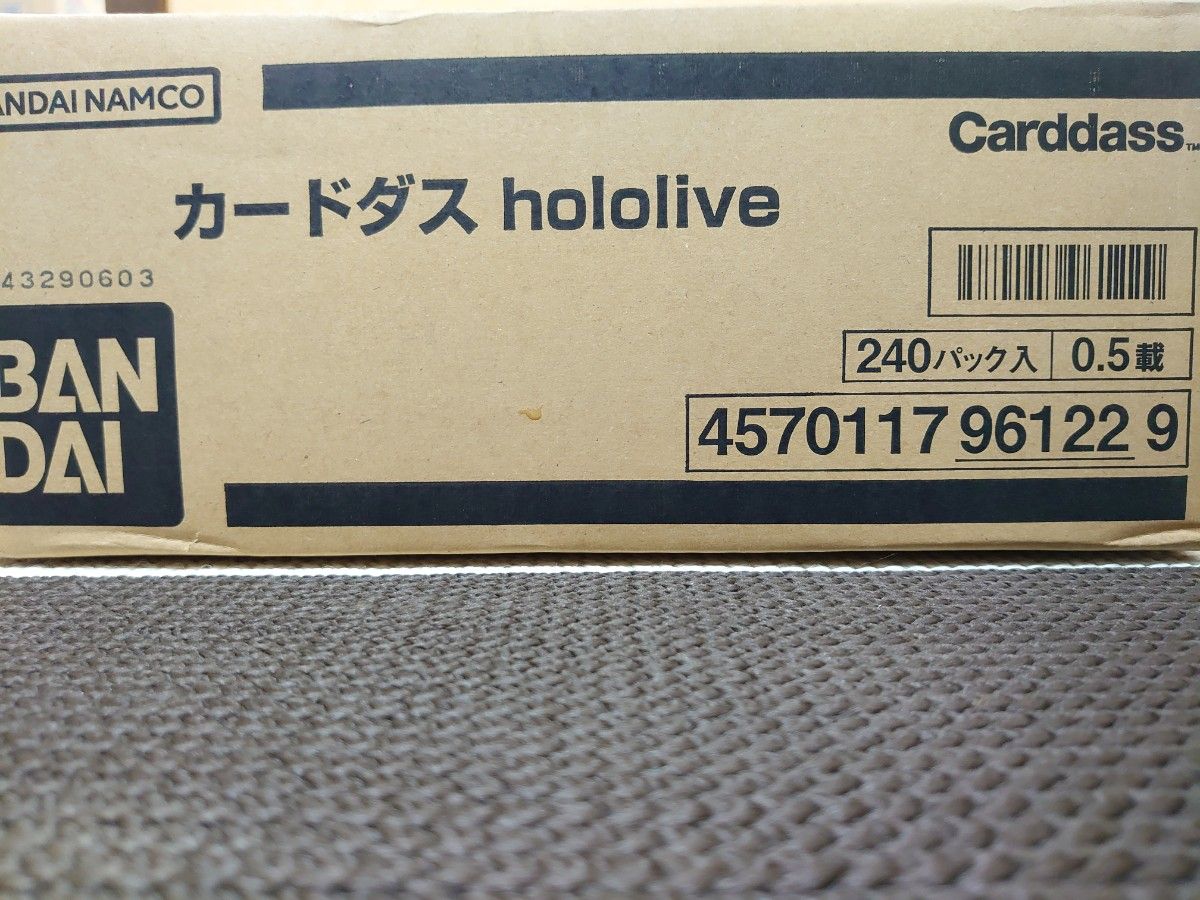 カードダス ホロライブ hololive 12BOX カートン