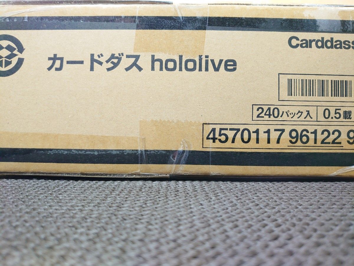 カードダス ホロライブ hololive 12BOX カートン