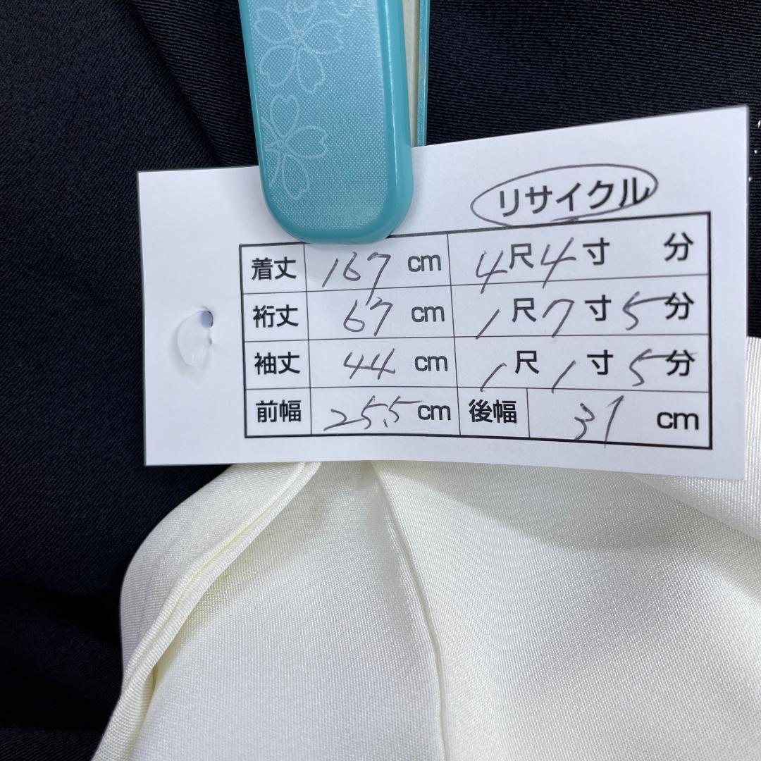 Y ☆着物639☆黒留袖 着丈、裄丈長め 袖丈短め 古典的な柄-