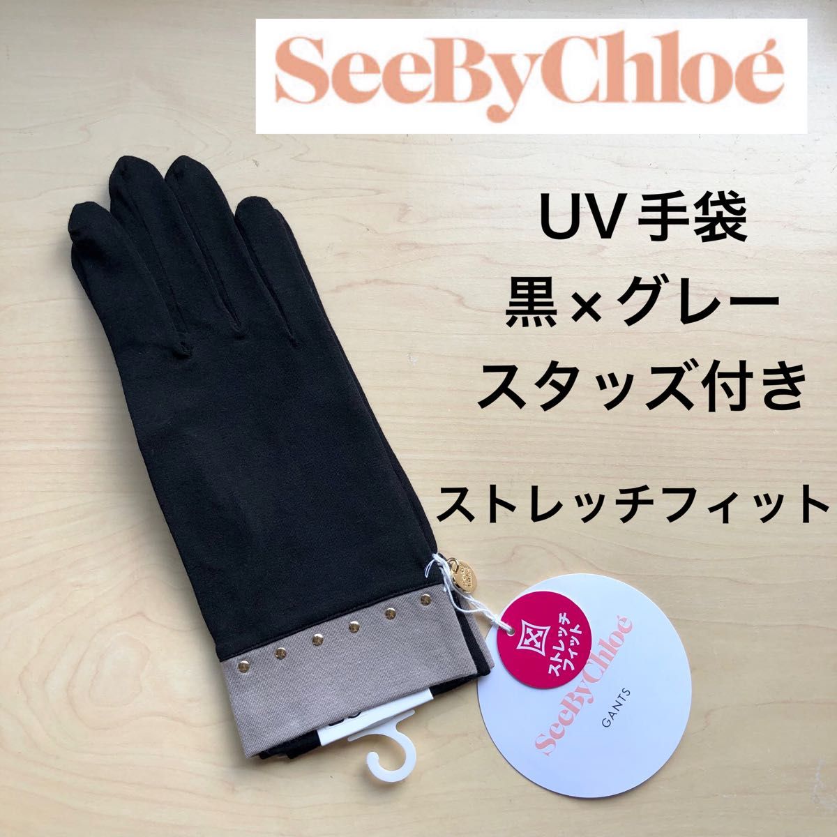 50％OFF】 シーバイクロエ UVカット手袋 グローブ アームカバー 紫外線