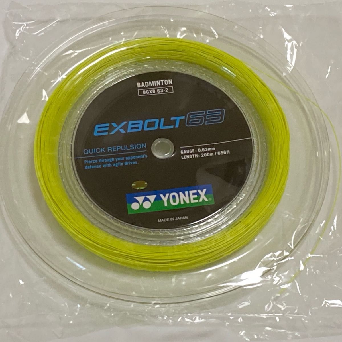 ヨネックス ガット 200m リール EXBOLT 63 エクスボルト63 ヨネックス ガット 200m リール EXBOLT 63 エクスボルト63