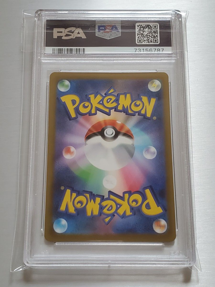 ミュウv sa psa10|Yahoo!フリマ(旧PayPayフリマ) ミュウv sa psa10|Yahoo!フリマ(旧PayPayフリマ)