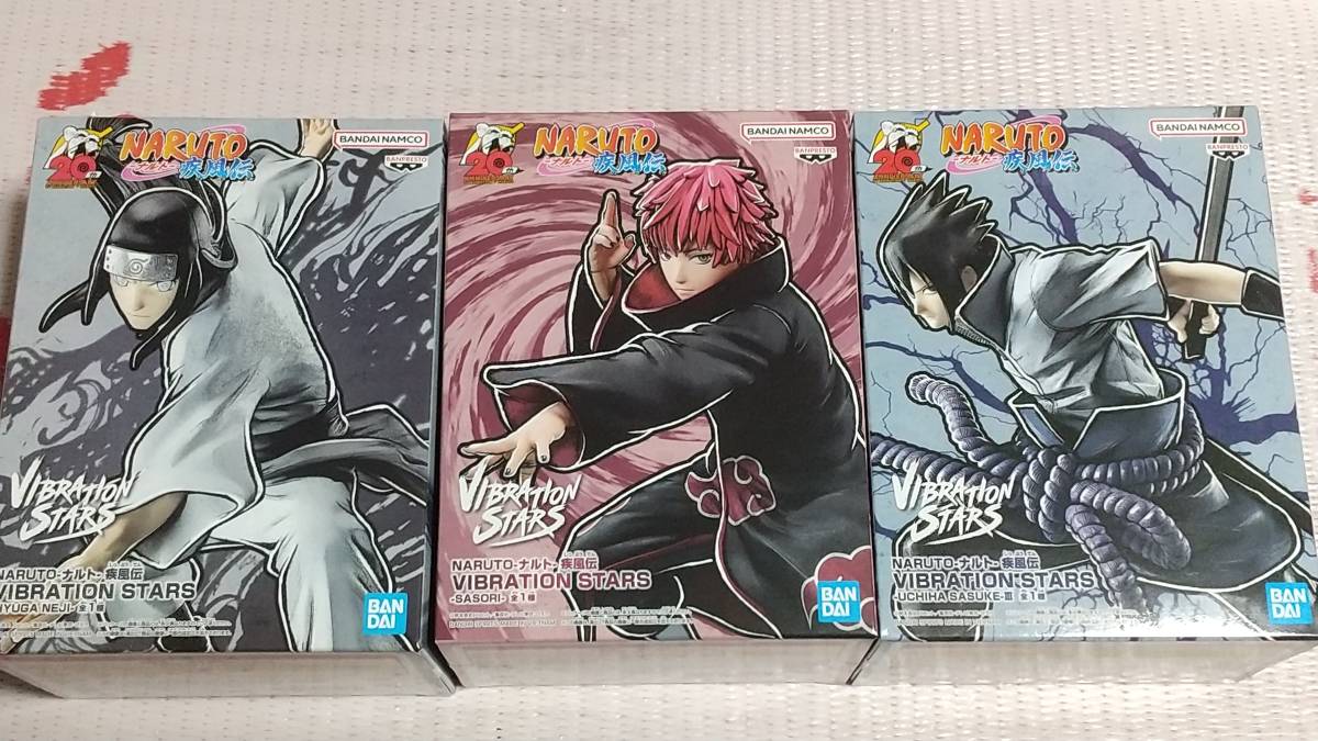 NARUTO -ナルト- 疾風伝 VIBRATION STARS フィギュア まとめ売り