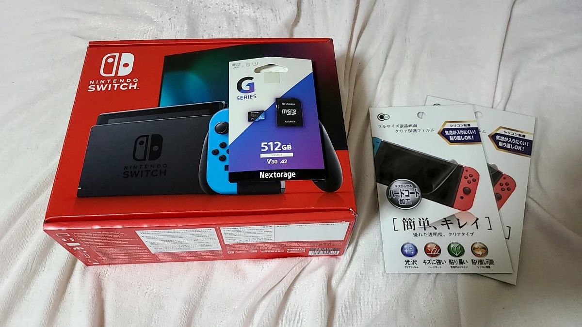 超お買い得 ほぼ新品 ニンテンドースイッチ本体 (HUD新 超お買い得 ほぼ新品 ニンテンドースイッチ本体 (HUD新