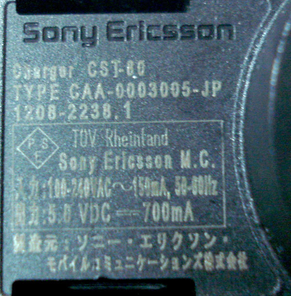 SONY CAA-0003005JP 5.0VDC700mA ■yh2679-02_画像2