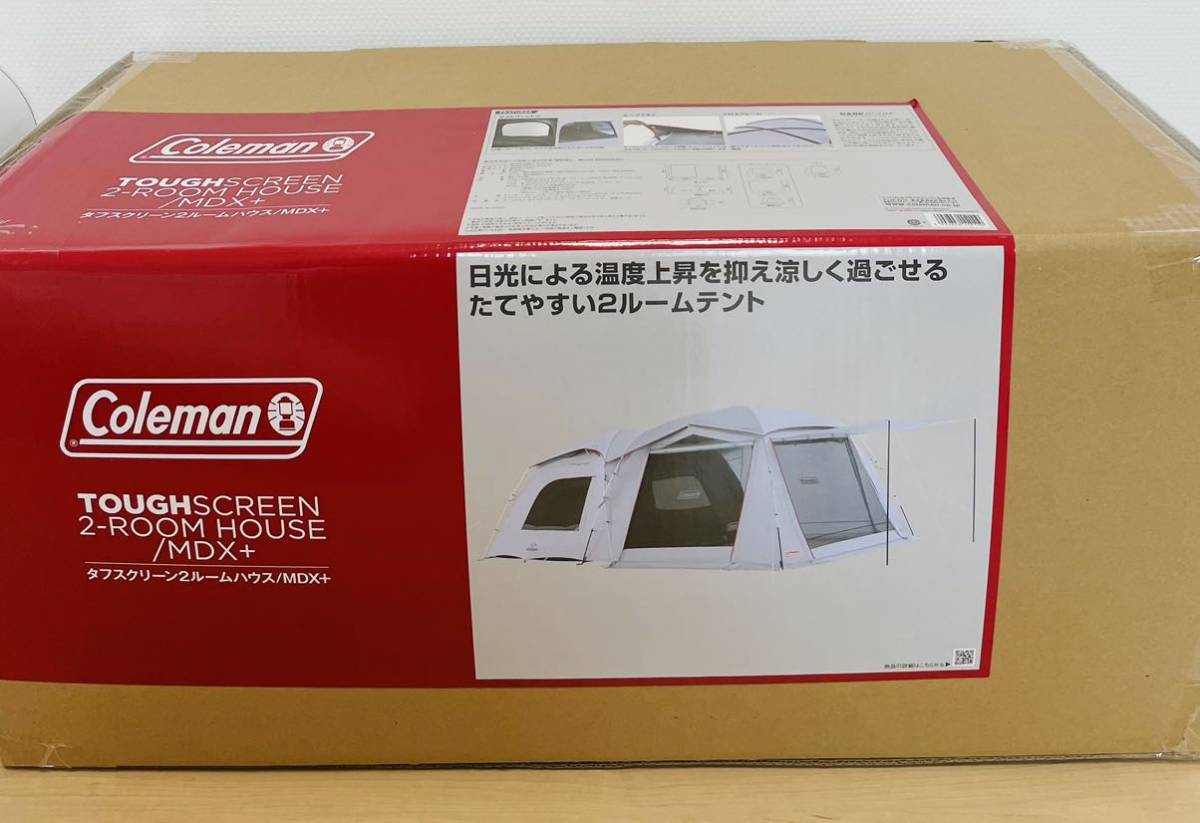 新品未開封 Coleman コールマン タフスクリーン2ルームハウス MDX+