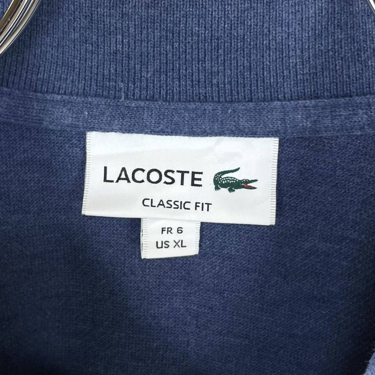 【入手困難】【希少カラー】【クラッシックフィット】LACOSTE ラコステ ワニ 半袖ポロシャツ サイズ6 杢カラー くすみブルー XL相当 古着