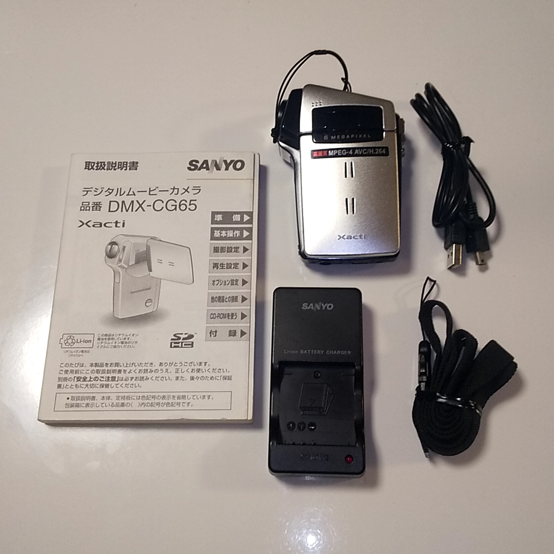SANYO サンヨー Xacti DMX-CG65 デジタルムービーカメラ 動作品 | www