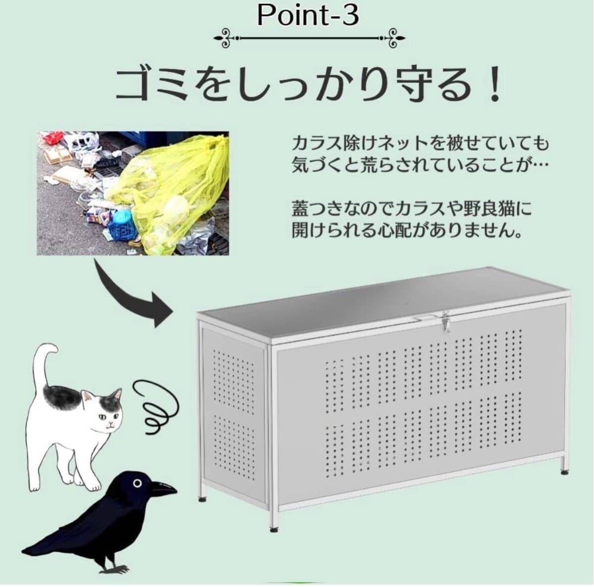 ゴミ箱 屋外 大きい カラス除け ゴミ荒らし防止 ごみふた付き 970