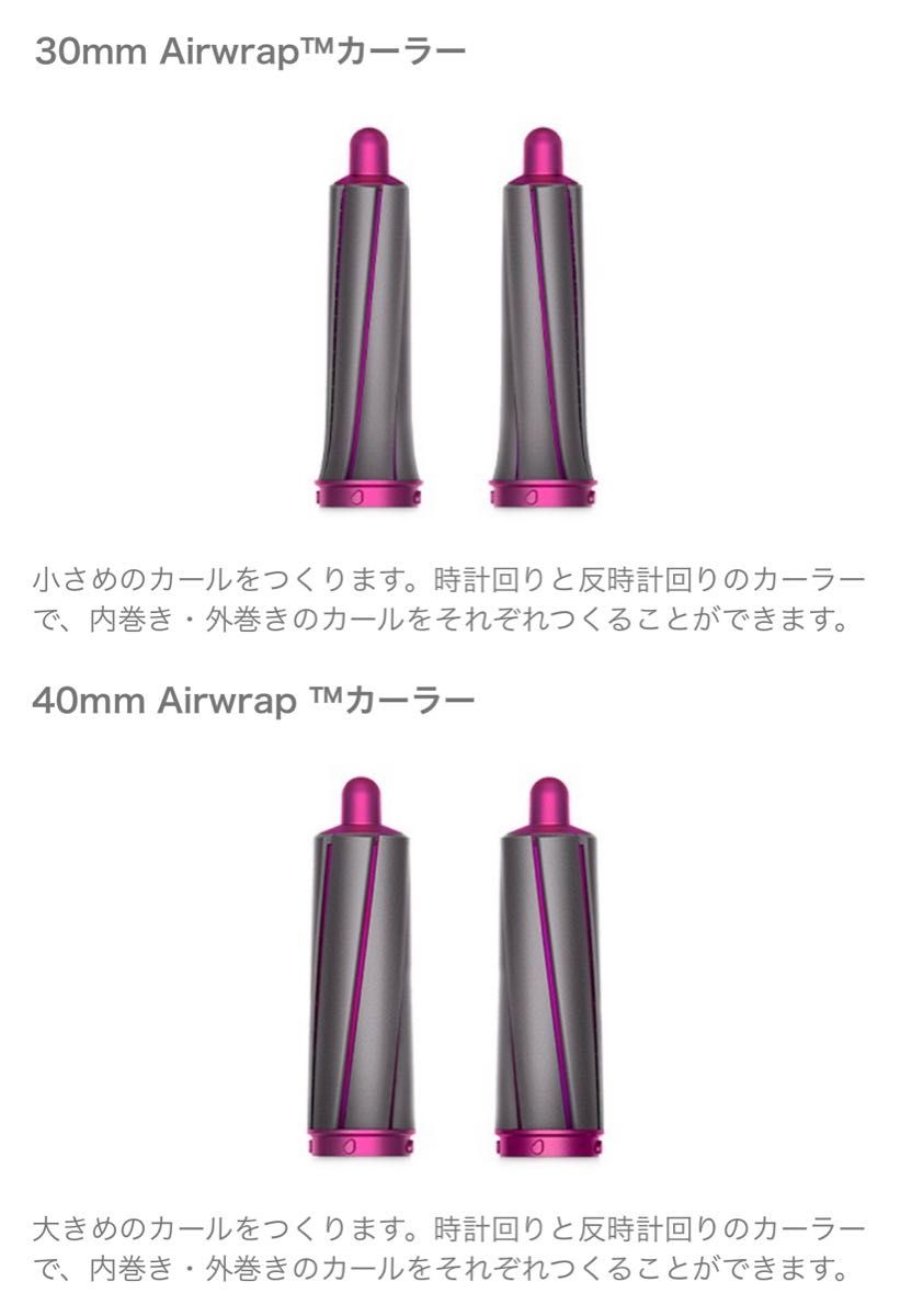 新品未開封】 ドライヤー Dyson Airwrap Complete HS01 COMP FN カール