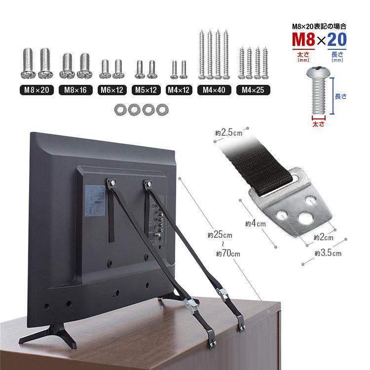  turning-over prevention belt 2 pcs set enduring . belt length adjustment possible installation screw attached disaster prevention goods ground . measures tv / chest / all sorts furniture kind. fixation LP-ERBLT02S