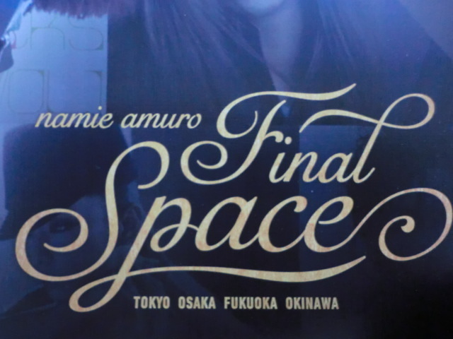 ★安室奈美恵/namie amuro「Final Space/ファイナルスペース ポスター（A黒）/B2サイズ」_画像3