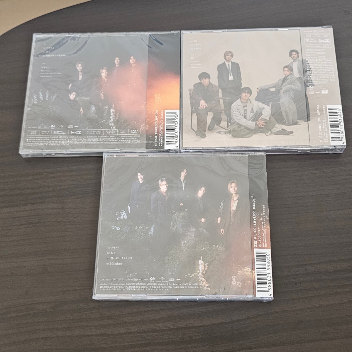 新品未開封CD DVD King&Prince ツキヨミ/ 彩り初回限定盤A B 通常盤