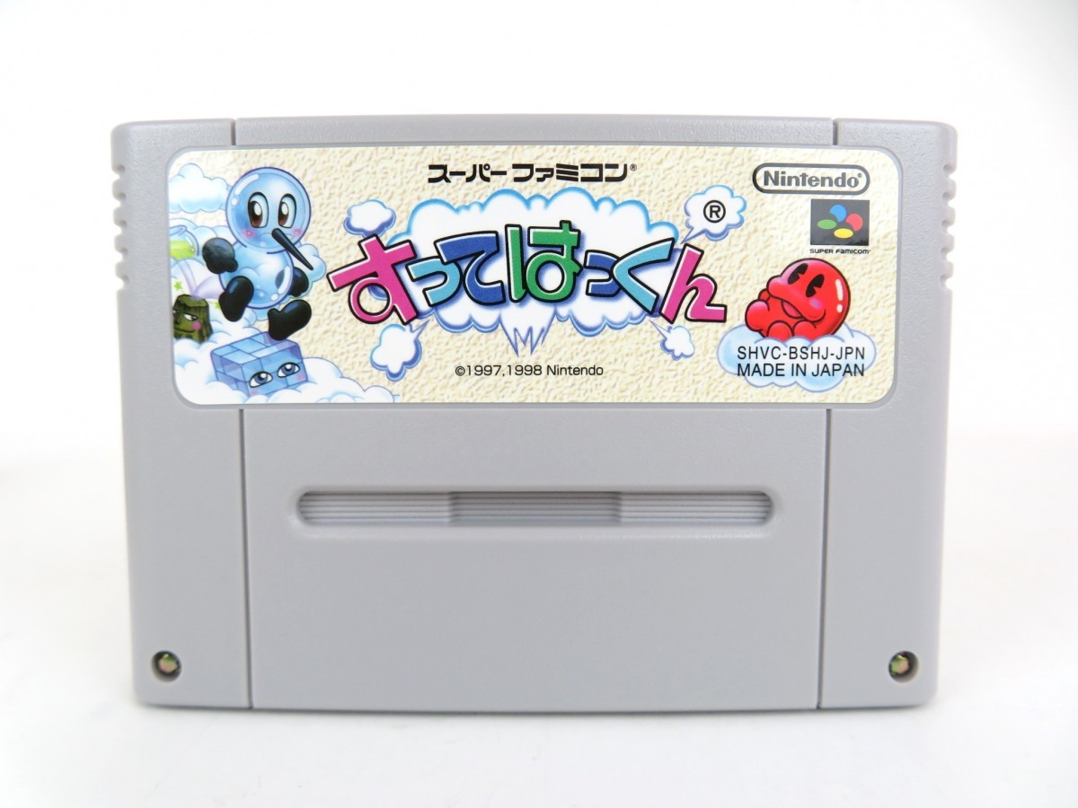 スーパーファミコン ソフト すってはっくん スーファミ 説明書 スーパーファミコン ソフト すってはっくん スーファミ 説明書