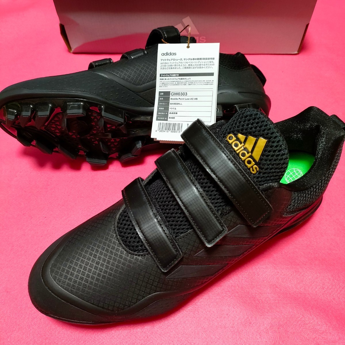 24時間タイムセール】【新品】アディダス 野球 ソフト ポイント