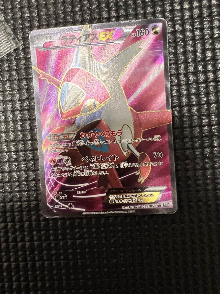 ポケモンカード V Vmax Vstar GX ex SR SSR プロモ 41枚 まとめ ポケモンカード V Vmax Vstar GX ex SR SSR プロモ 41枚 まとめ
