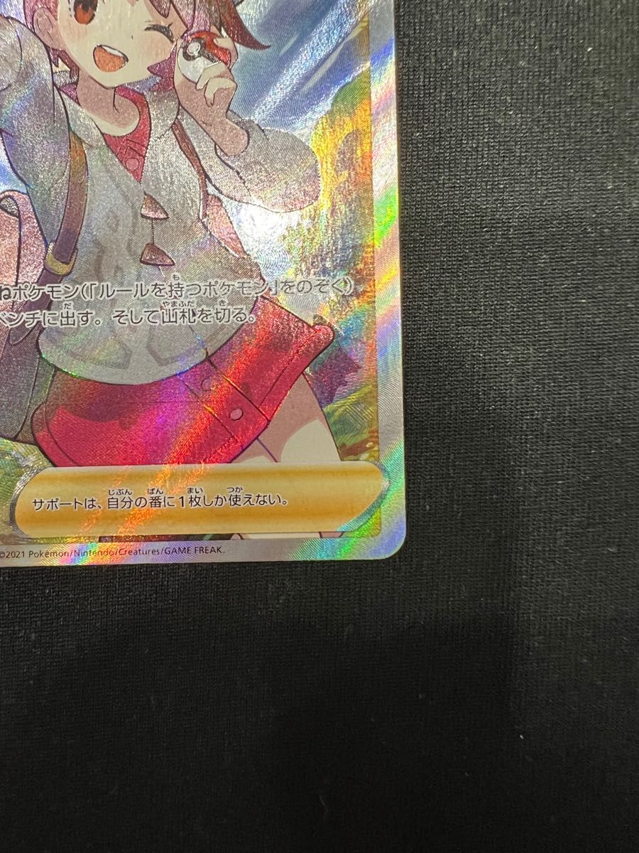ユウリ SR ポケモンカード サポート 女の子 ポケカ|Yahoo ユウリ SR ポケモンカード サポート 女の子 ポケカ|Yahoo