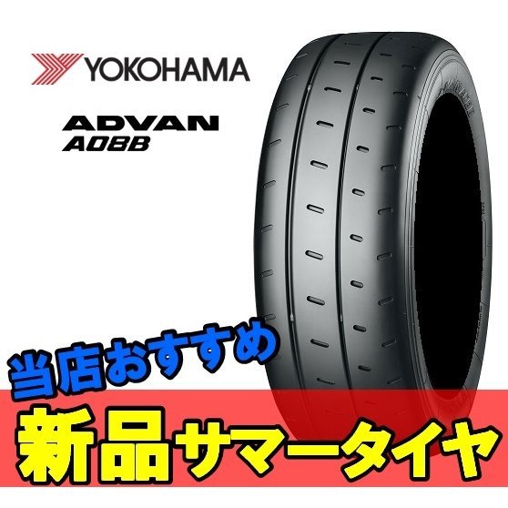 16インチ 205/50R16 2本 新品 夏 サマータイヤ ヨコハマ アドバン A08B スペックG YOKOHAMA ADVAN SPEC G R R6228_画像1