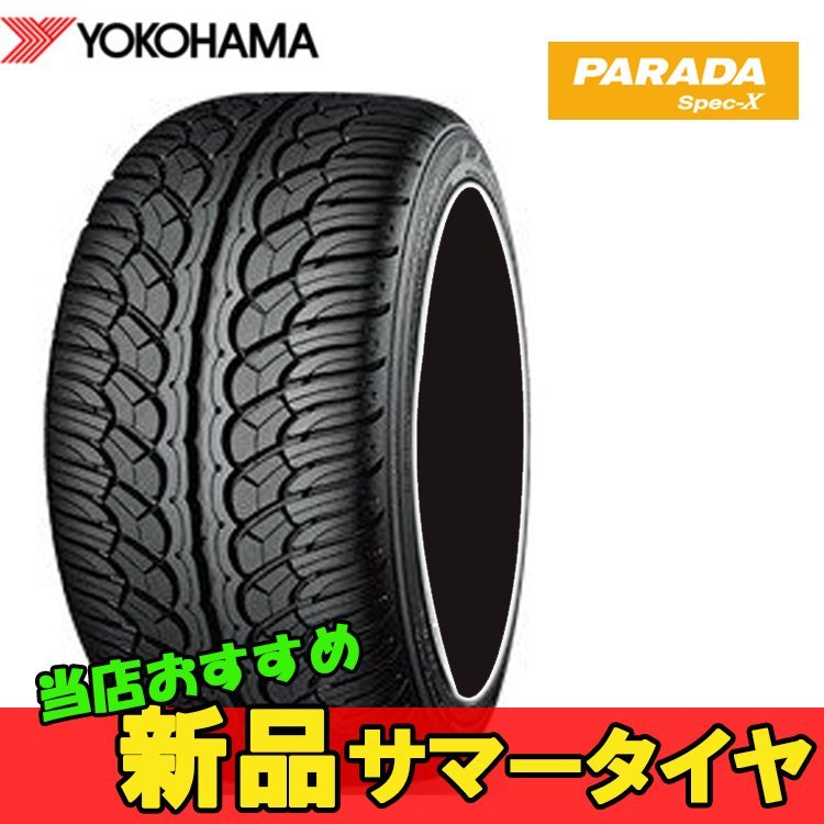 22インチ 305/40R22 XL 1本 新品 夏 サマータイヤ ヨコハマ パラダ スペックX PA02 YOKOHAMA PARADA Spec-X R F0386_画像1