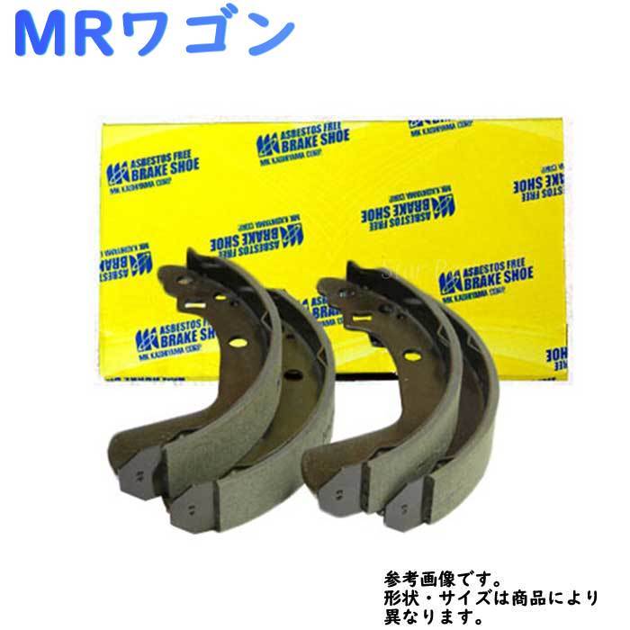 リアブレーキシュー MRワゴン MF21S 用 リヤブレーキシュー KN9959 スズキ MKカシヤマ_画像1