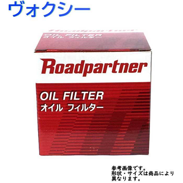 オイルフィルター トヨタ ヴォクシー 型式ZRR80W用 1P32-14-302B ロードパートナー エンジンオイルエレメント Roadpartner カーパーツ_画像1