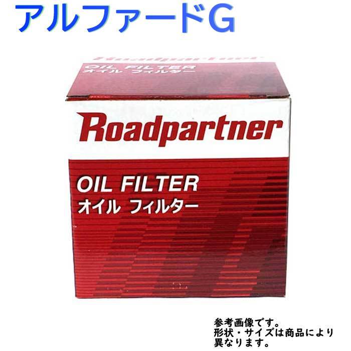 オイルフィルター トヨタ アルファードG 型式ANH10W用 1P01-14-302B ロードパートナー エンジンオイルエレメント Roadpartner カーパーツ_画像1