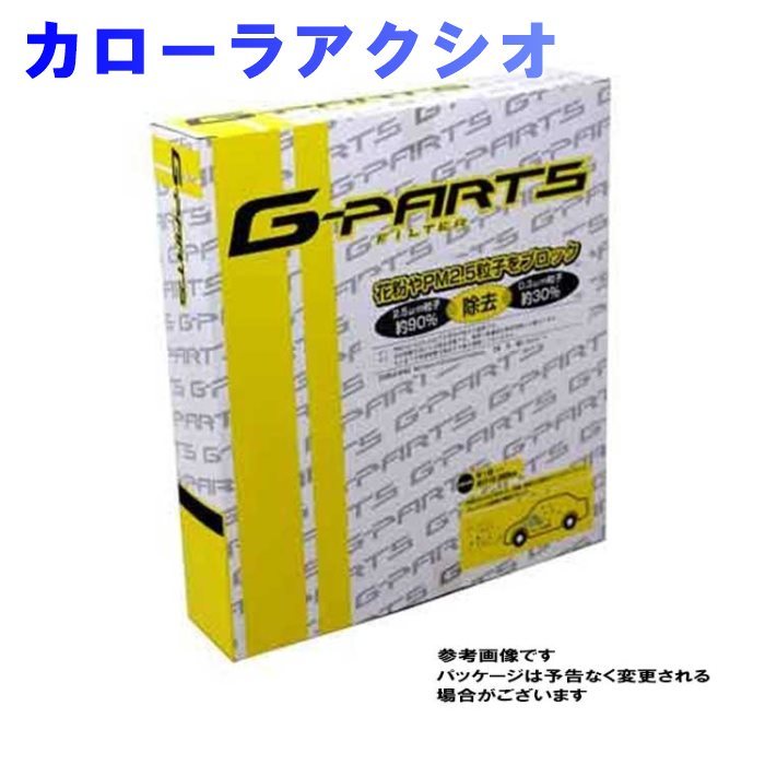 G-PARTS エアコンフィルター トヨタ カローラアクシオ NRE160用 LA-C406 除塵タイプ 和興オートパーツ販売_画像1