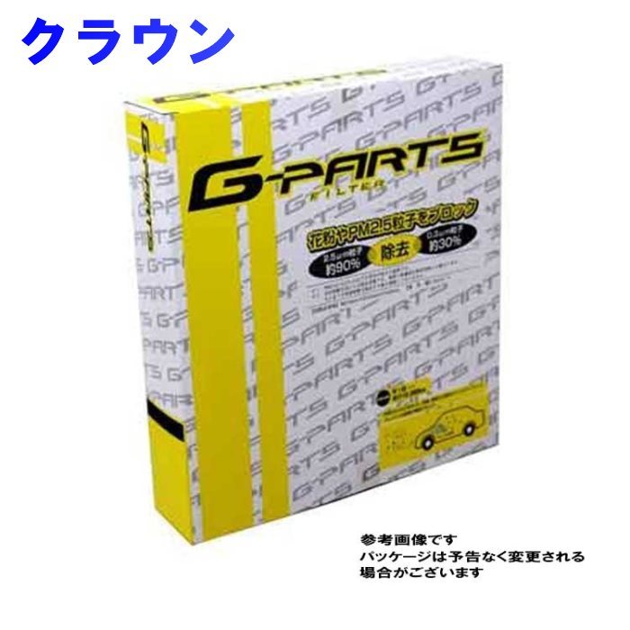 G-PARTS エアコンフィルター トヨタ クラウン GRS184用 LA-C406 除塵タイプ 和興オートパーツ販売_画像1