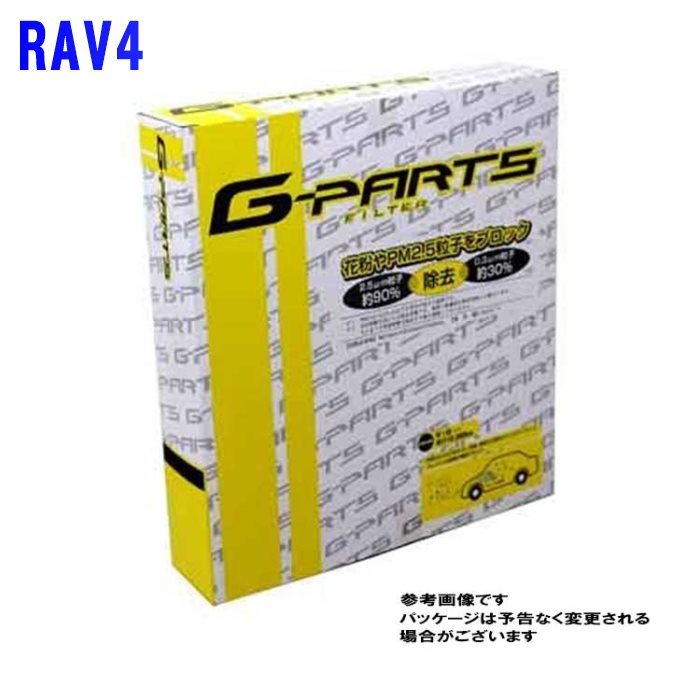 G-PARTS エアコンフィルター トヨタ RAV4 ACA36W用 LA-C406 除塵タイプ 和興オートパーツ販売_画像1