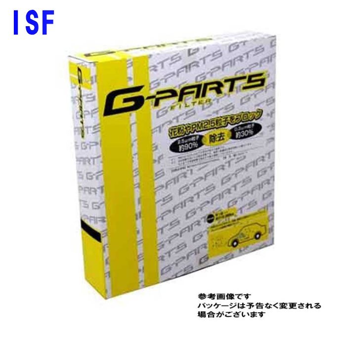 G-PARTS エアコンフィルター レクサス IS F USE20用 LA-C406 除塵タイプ 和興オートパーツ販売_画像1