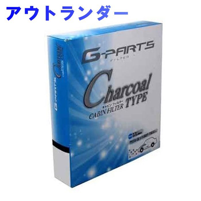 G-PARTS エアコンフィルター 三菱 アウトランダー CW4W用 LA-SC202 活性炭入りタイプ 和興オートパーツ販売_画像1