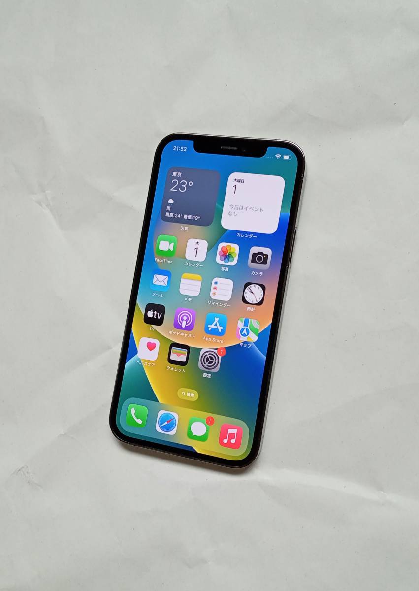 送料無料 超美品 iPhone 12 Pro 256GB SIMフリー グラファイト