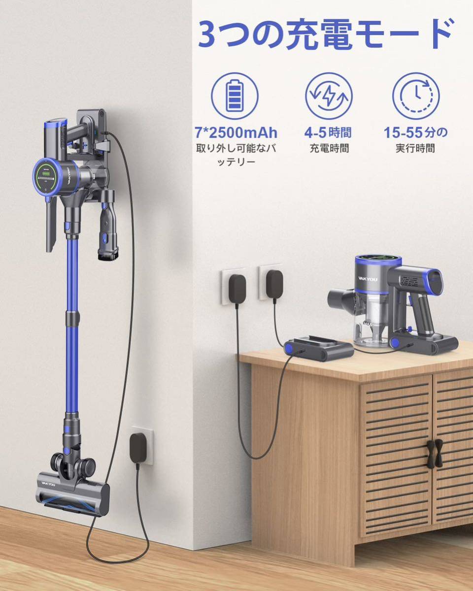 サイクロン掃除機、コードレス、強力吸引、タッチディスプレイ付き、長